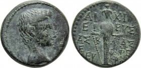 IONIA. Ephesus. Augustus (27 BC-14 AD). Ae 1/2 Unit. Asklas, archiereos, with Euphron.