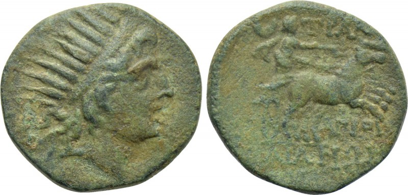 LYDIA. Tralles. Pseudo-autonomous. Time of Augustus (27 BC-14 AD). Ae. Uncertain...