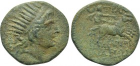 LYDIA. Tralles. Pseudo-autonomous. Time of Augustus (27 BC-14 AD). Ae. Uncertain magistrate.
