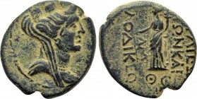 SELEUCIS & PIERIA. Laodicea ad Mare. Pseudo-autonomous. Time of Augustus (27 BC-14 AD). Ae. Dated CY 44 (5/4 BC).