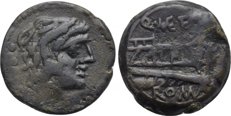 Q. CAECILIUS METELLUS. Quadrans (130 BC). Rome. 

Obv: Head of Hercules right,...