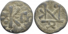 UNCERTAIN (Circa 5th-6th centuries). Lead Seal.