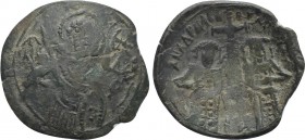 ANDRONICUS II with MICHAEL IX (1295-1320). Trachy. Constantinople.