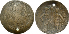 BULGARIA. Second Empire. Ivan Asen II (1218-1241). Trachy. Veliko Turnovo.