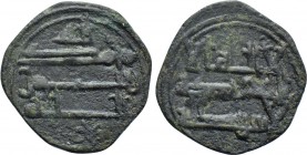 ISLAMIC. al-Andalus (Spain). Umayyads. Time of 'Abd al-Rahman I ibn Mu'awiya to Abd al-Rahman III ibn Muhammad, as Amir (AH 138-316 / 756-929 AD). Ae ...