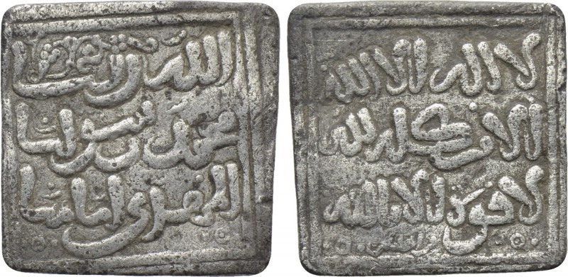 ISLAMIC. Almohads (al-Muwahhidun) (AH 524-668 / 1130-1274 AD). Square Dirhem. 
...