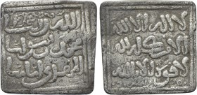 ISLAMIC. Almohads (al-Muwahhidun) (AH 524-668 / 1130-1274 AD). Square Dirhem.