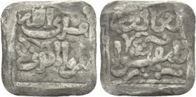 ISLAMIC. Almohads (al-Muwahhidun) (AH 524-668 / 1130-1274 AD). Square 1/2 Dirhem.