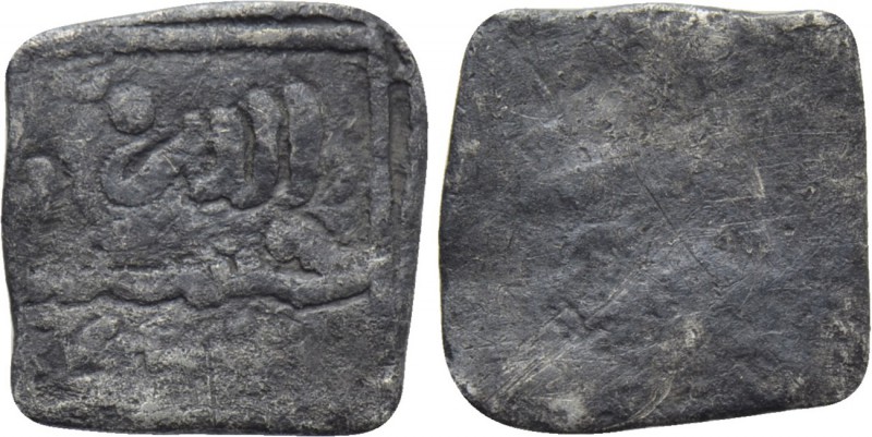 ISLAMIC. Almohads (al-Muwahhidun) (AH 524-668 / 1130-1274 AD). Square 1/4 Dirhem...