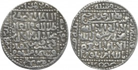 ISLAMIC. Seljuks of Rum. Ghiyath al-Din Kay Khusraw II bin Kay Qubadh (AH 634-644 / 1236-1246 AD). Dirhem. Qunya mint. Dated AH 643 (1245 AD).