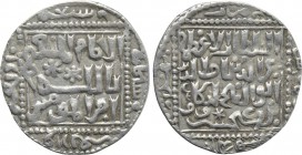 ISLAMIC. Seljuks of Rum. 'Izz al-Din Kay Ka'us II bin Kay Khusraw (First reign, AH 644-648 / 1246-1250 AD). Dirhem. Sivas mint.