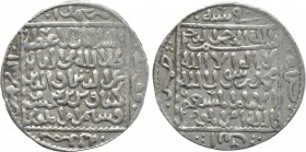 ISLAMIC. Seljuks of Rum. 'Izz al-Din Kay Ka'us II bin Kay Khusraw (First reign, AH 644-648 / 1246-1250 AD). Dirhem. Qunya mint. Dated AH 645 (1247 AD)...