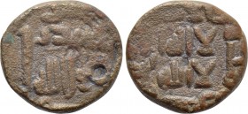 ISLAMIC. Umayyad Caliphate. Time of Hisham ibn 'Abd al-Malik (AH 105-125 / 724-743 AD). Ae Fals. al-Andalus (Qurtubah [Cordoba]) mint. Dated AH 108 (7...