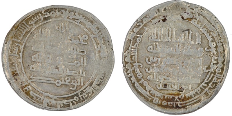 Islamic. Abbasids, Al-Muttaqi 940-944 AD, 329-333 AH. AR dirham (4.43g, 24mm). M...