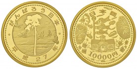 GIAPPONE 10.000 Yen 2015 - Y 247 AU (g 15,6) Great east Japan earthquake reconstruction project. In astuccio originale con certificato. La moneta è st...