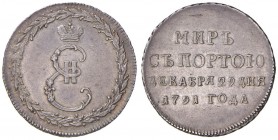 RUSSIA Caterina II (1762-1796) Gettone 1791 Pace con i Turchi - Diakov 225.9 AG (g 4,11 - Ø 23 mm)
BB+