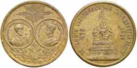 RUSSIA Alessandro III (1881-1894) Medaglia - CU (g 22,15)
SPL