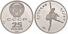 URSS (1917-1992) 25 Rubli 1991 - Y 231 Palladio (g 31,1) Russian Ballet
FDC