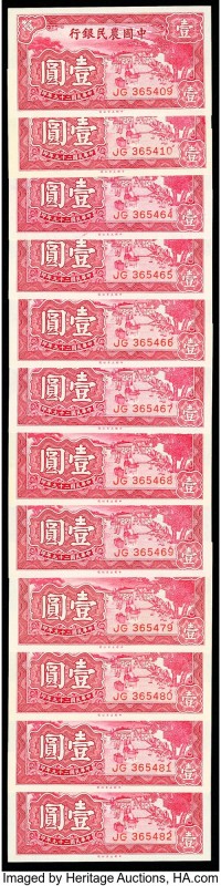China Farmers Bank of China 1 Yuan 1940 Pick 463 12 Examples About Uncirculated-...