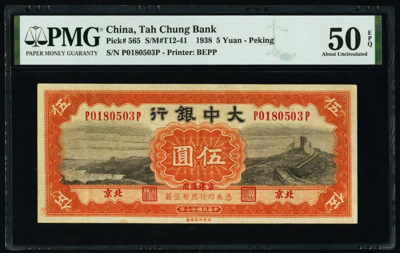 China Tah Chung Bank 5 Yüan 1938 Pick 565 S/M#T12-41 PMG About Uncirculated 50 E...