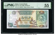 Qatar Qatar Central Bank 500 Riyals ND (1996) Pick 19 PMG About Uncirculated 55. 

HID09801242017

© 2020 Heritage Auctions | All Rights Reserved