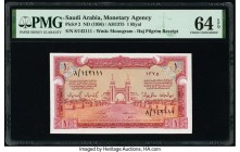 Saudi Arabia Saudi Arabian Monetary Agency 1 Riyal ND (1956) / AH1375 Pick 2 PMG Choice Uncirculated 64 EPQ. 

HID09801242017

© 2020 Heritage Auction...