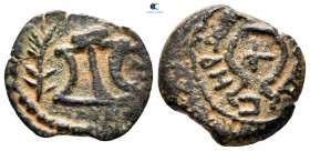 Judaea. Jerusalem. Herodians. Herod I (the Great) 40-4 BCE. Two Prutot Æ