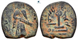 Arab-Byzantine. Jibrin. trmp. Abd al-Malik ibn Marwan AH 65-86. Fals AE