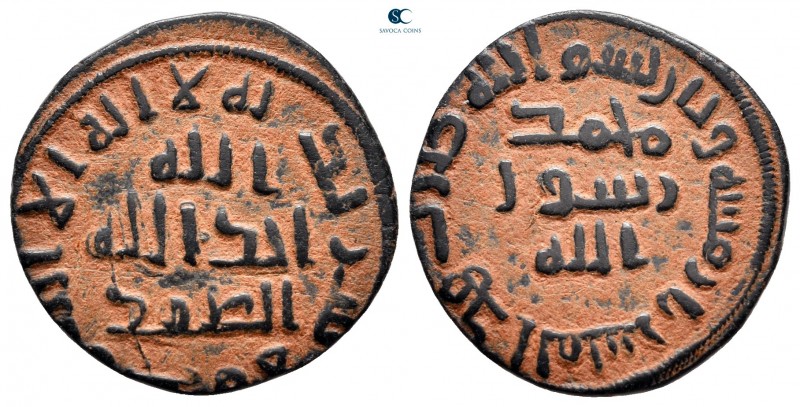 Umayyad Caliphate. Arminiya undated. mint name followed by wa jâz
Fals AE

20...