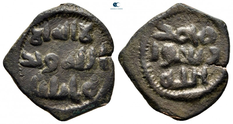 Umayyad Caliphate. Iliya, Jerusalem (Palestine) undated. 
Fals AE

20 mm, 2,9...