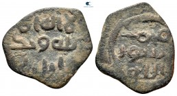Umayyad Caliphate. Iliya, Jerusalem (Palestine) undated. Fals AE