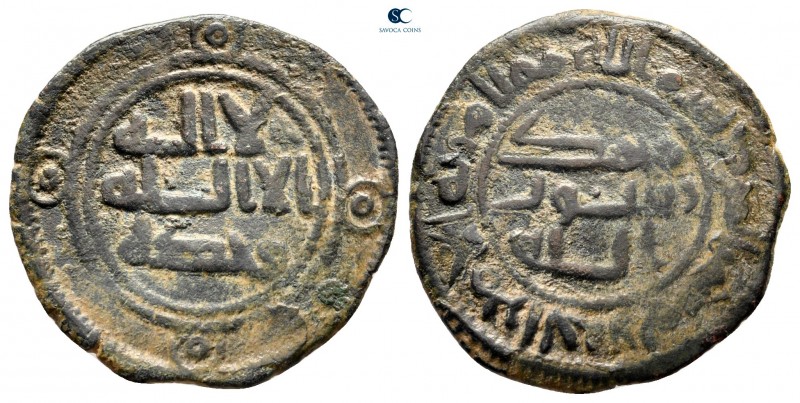 Umayyad Caliphate. Al-Mawsil (Iraq). al-Hurr b. Yusuf undated. 
Fals AE

22 m...