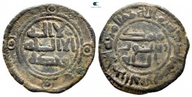 Umayyad Caliphate. Al-Mawsil (Iraq). al-Hurr b. Yusuf undated. Fals AE