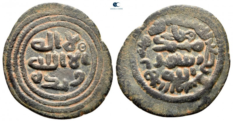 Umayyad Caliphate. Tabariya (Palestine). Islamic - Early Dynasties Undated. 
Fa...