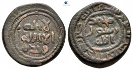 Umayyad Caliphate. Tanukh. Uncertain period (post-reform) undated. Fals AE
