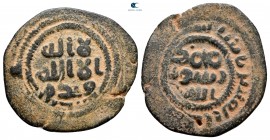 Umayyad Caliphate. Iliya, Jerusalem (palestine). Uncertain period (post-reform) AH 77-132. Fals AE