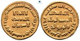 Umayyad Caliphate. temp. 'Abd al-Malik ibn Marwan AH 78. Dinar AV