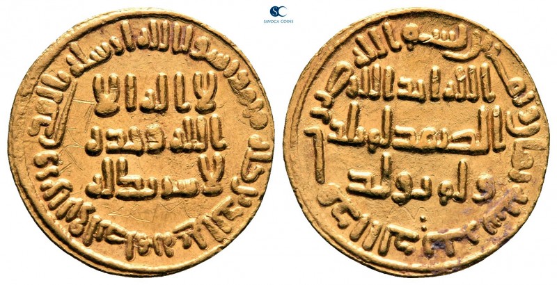 Umayyad Caliphate. Dimashq (Damascus). temp. 'Abd al-Malik ibn Marwan AH 88. 
D...