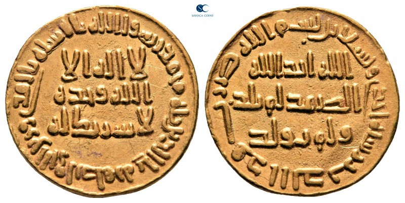 Umayyad Caliphate. Dimashq (Damascus). temp. al-Walid I ibn 'Abd al-Malik AH 92....