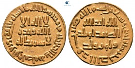 Umayyad Caliphate. Dimashq (Damascus). temp. al-Walid I ibn 'Abd al-Malik AH 92. Dinar AV