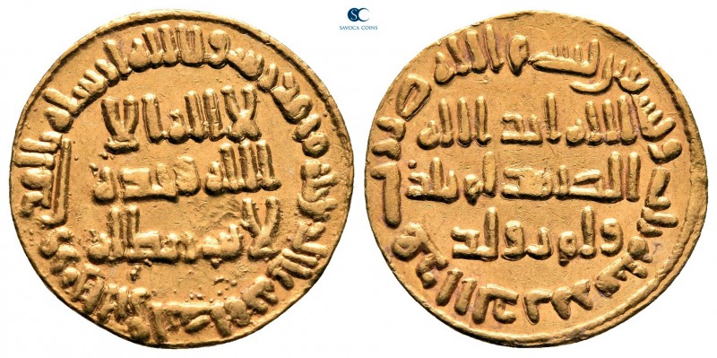 Umayyad Caliphate. Dimashq (Damascus). temp. al-Walid I ibn 'Abd al-Malik AH 93....