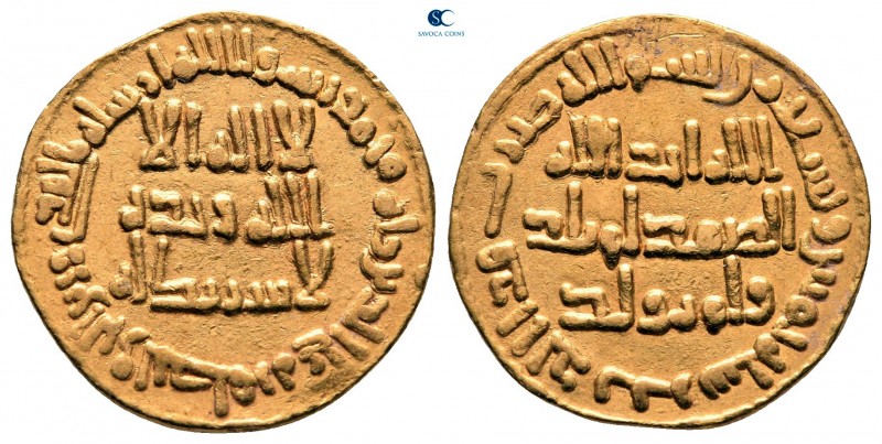 Umayyad Caliphate. Dimashq (Damascus). Al-Walid ibn Abd al-Malik ibn Marwan