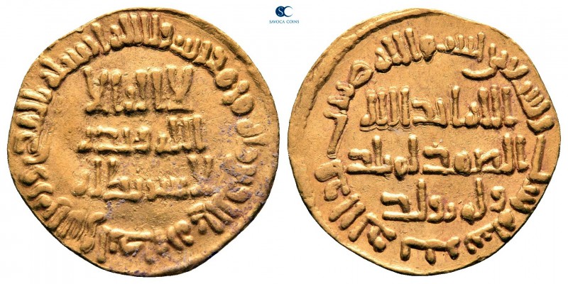 Umayyad Caliphate. Dimashq (Damascus). temp. al-Walid I ibn 'Abd al-Malik AH 96....