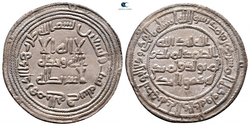 Umayyad Caliphate. al-Rayy. temp. al-Walid/Sulayman AH 96. Late Umayyad Revoluti...