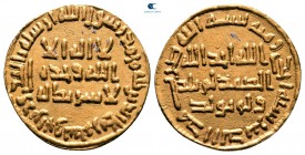 Umayyad Caliphate. Dimashq (Damascus). time of 'Umar' AH 101. Dinar AV