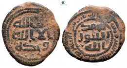Umayyad Caliphate. Darabjird. temp. Yazid II ibn 'Abd al-Malik AH 102. Style derived from Syria or northern Iraq. Fals AE
