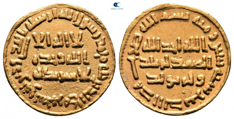 Umayyad Caliphate. Dimashq (Damascus). temp. Yazid II ibn 'Abd al-Malik AH 102. ...