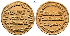 Umayyad Caliphate. Dimashq (Damascus). temp. Yazid II ibn 'Abd al-Malik AH 102. Dinar AV