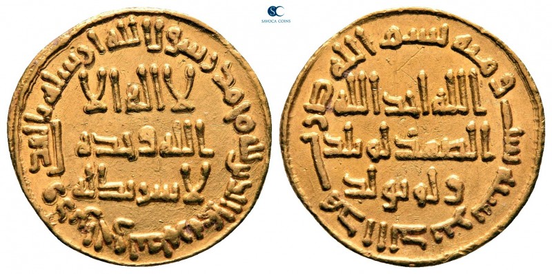 Umayyad Caliphate. Dimashq (Damascus). temp. Hisham ibn 'Abd al-Malik. AH 106. ...