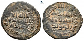 Umayyad Caliphate. al-Ruha. Islamic - Early Post-Reform AH 116. Fals AE